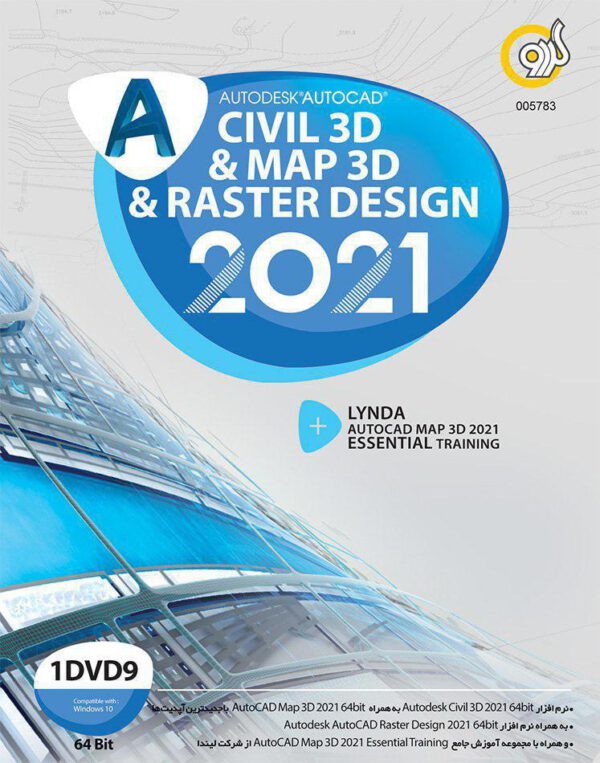 Autodesk Autocad Civil 3D & Map 3D & Raster Design 2021