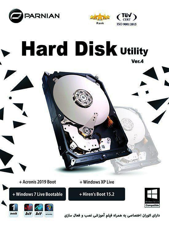 نـرم افـزارهـای هـارد دیـسـک + ویندوز لایو Hard Disk Utility Ver.4