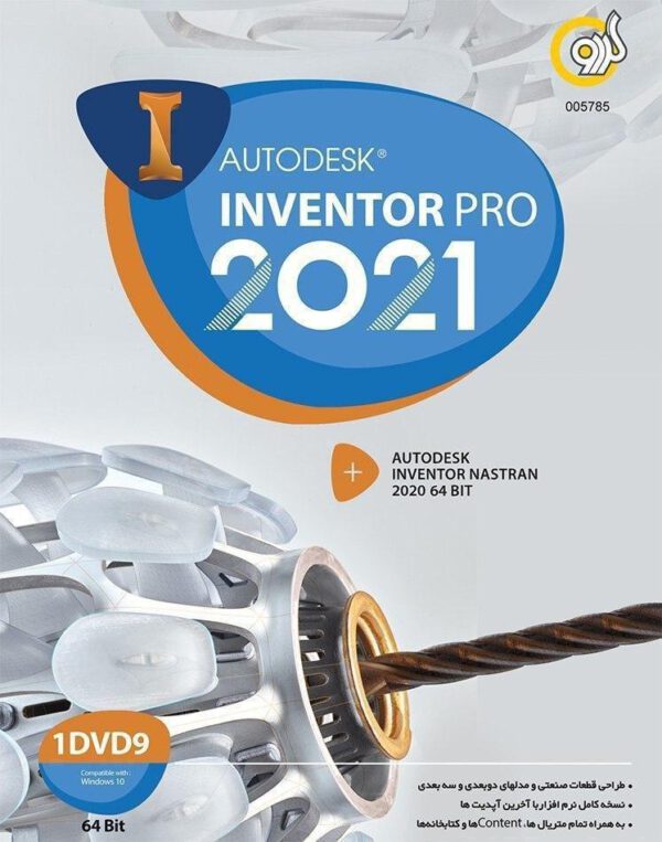 اتودسک اینونتور Inventor Pro 2021 + Inventor Nastran 2020