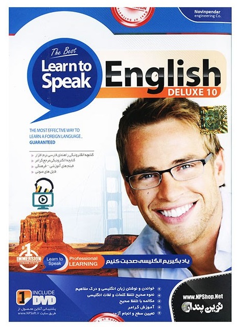 آموزش زبان انگلیسی Learn to Speak English