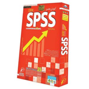 آموزش جامع IBM SPSS Statistics 25