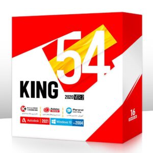KING 54 برترین مجموعه از نرم افزارهای کاربردی و تخصصی