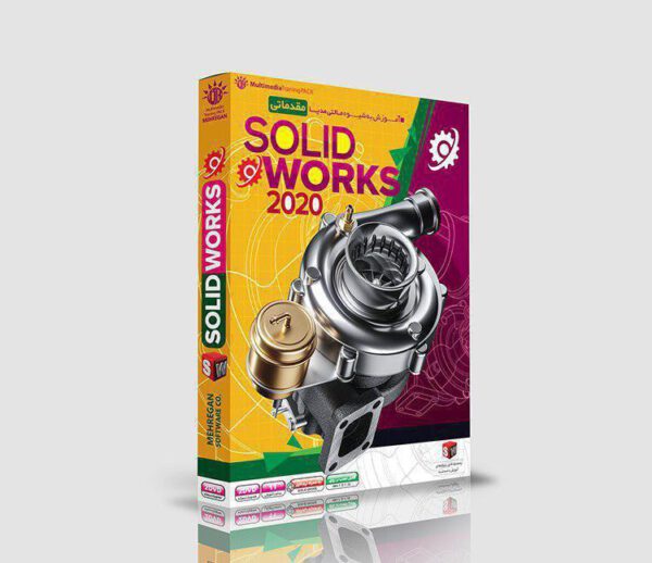 آموزش مقدماتی سالیدورکس SolidWorks 2020 به همراه فایل پروژه‌های آموزش داده شده