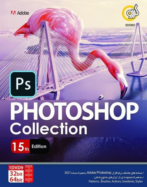 photoshop collection 2021