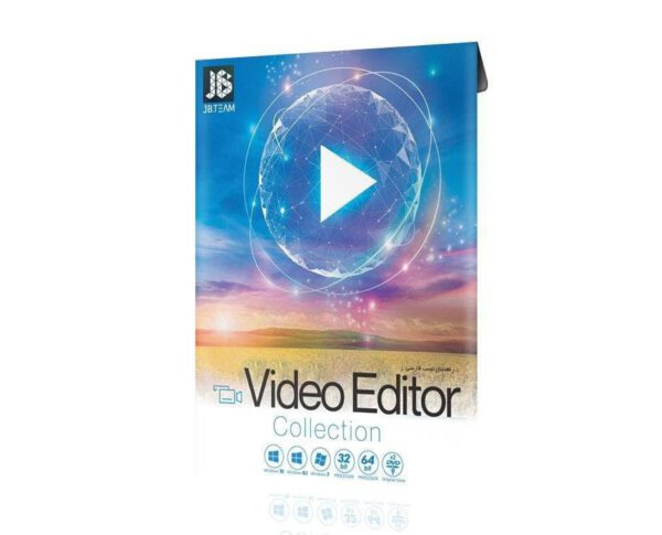 Video Editor 2020 مجموعه نرم افزار ویرایش فیلم ۲۰۲۰