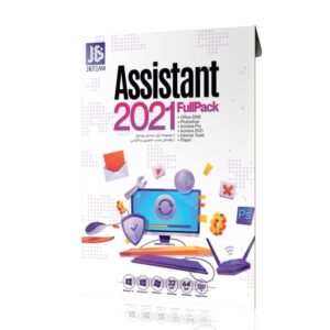 Assistant 2021 Full مجموعه نرم افزارهای کاربردی