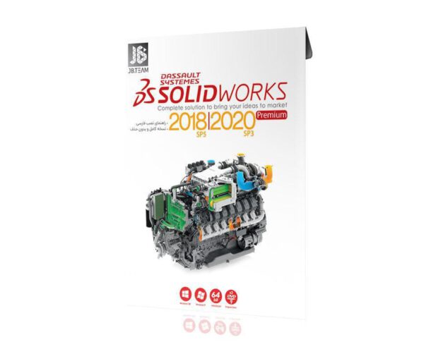 Solidworks 2018 / 2020