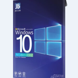 Windows 10 20H2 - All Edition