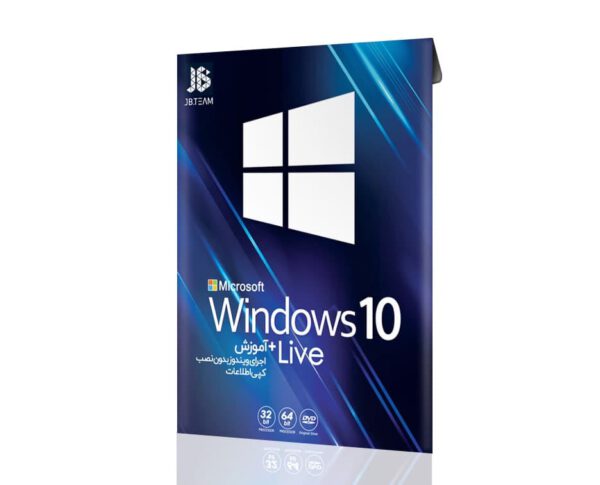 Windows 10 Live