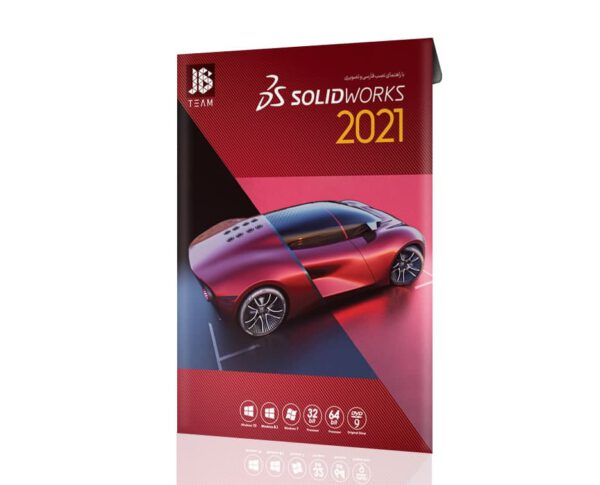Solidworks 2021 SP1