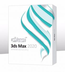 آموزش 3ds Max 2020