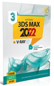 Autodesk 3ds Max 2022 + V-Ray
