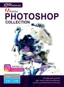 Photoshop-Collection-(Ver.18)-Front