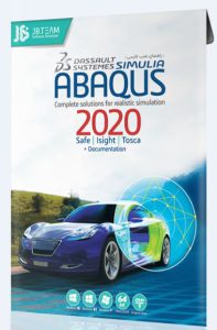 abaqus 2020