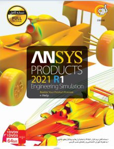 ansys 2021