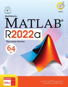 matlab 2022