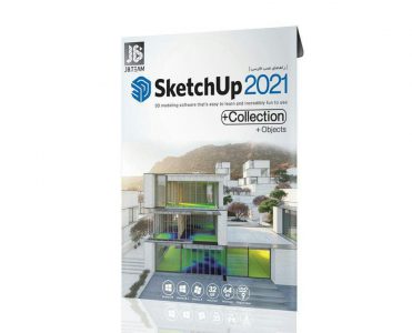 SketchUp 2021 + Collection