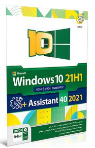 windows 10 3
