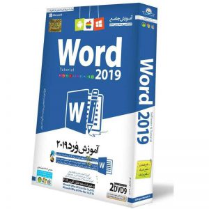 آموزش جامع Word 2019